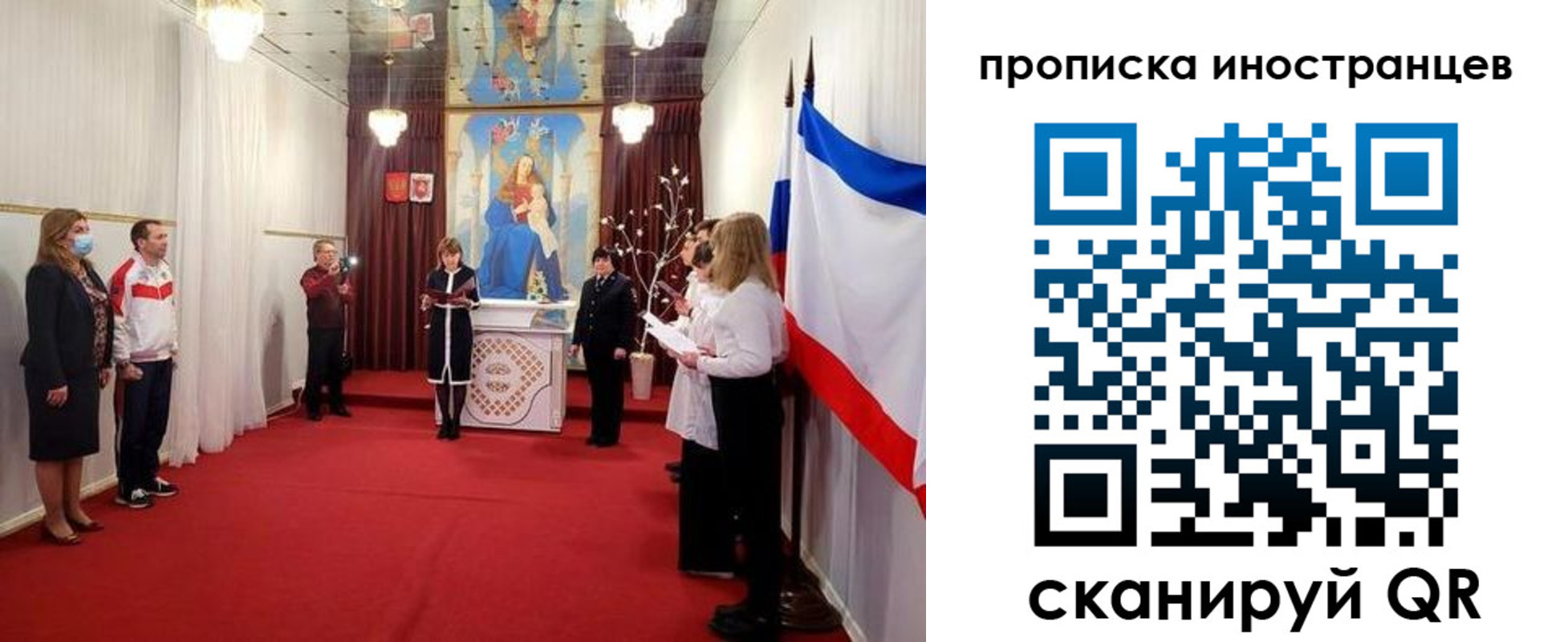 прописка ребенка в Озёрах