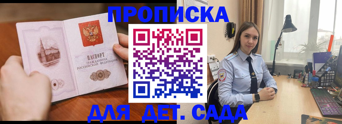 найти адрес прописки в Озёрах