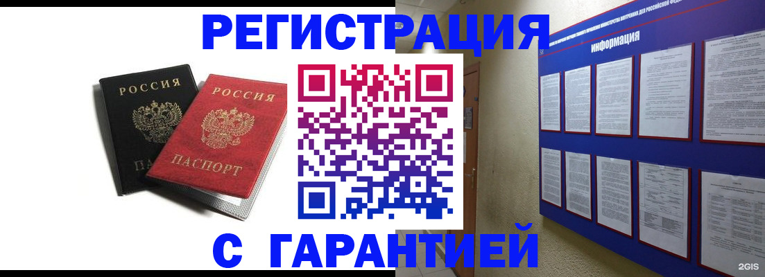 регистрация для дет. сада в Озёрах